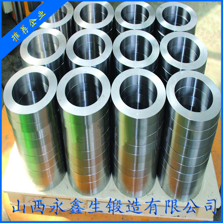 筒節(jié)鍛件