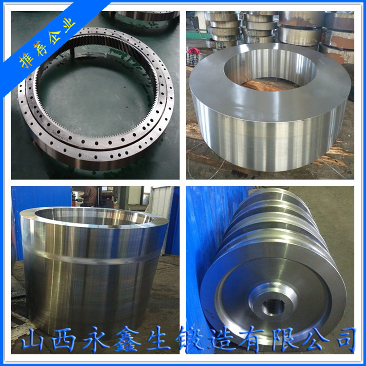 42CrMo破碎機(jī)鍛件