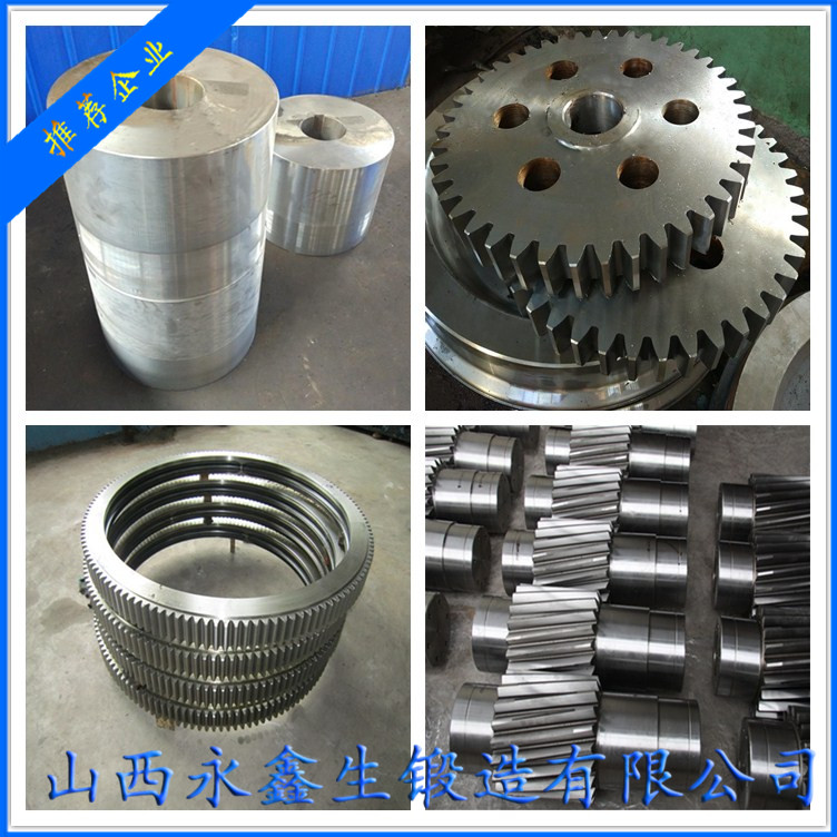 9Cr2Mo破碎機(jī)鍛件