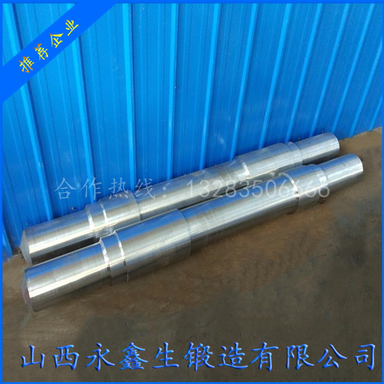 水輪機(jī)軸類鍛件