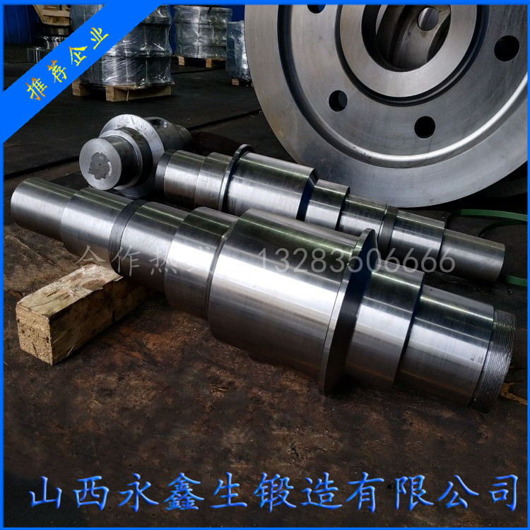 卷板機(jī)輥軸