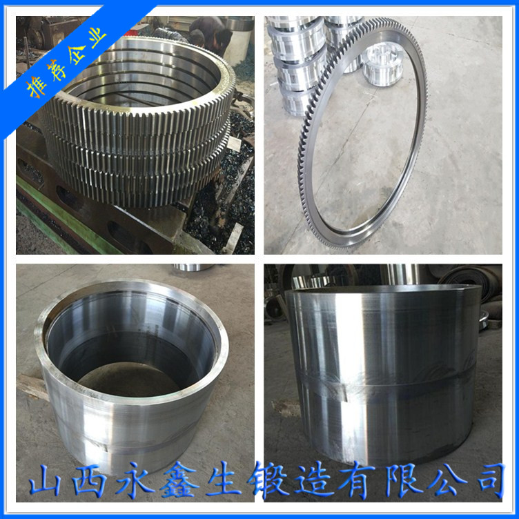 山西鍛造廠鍛件