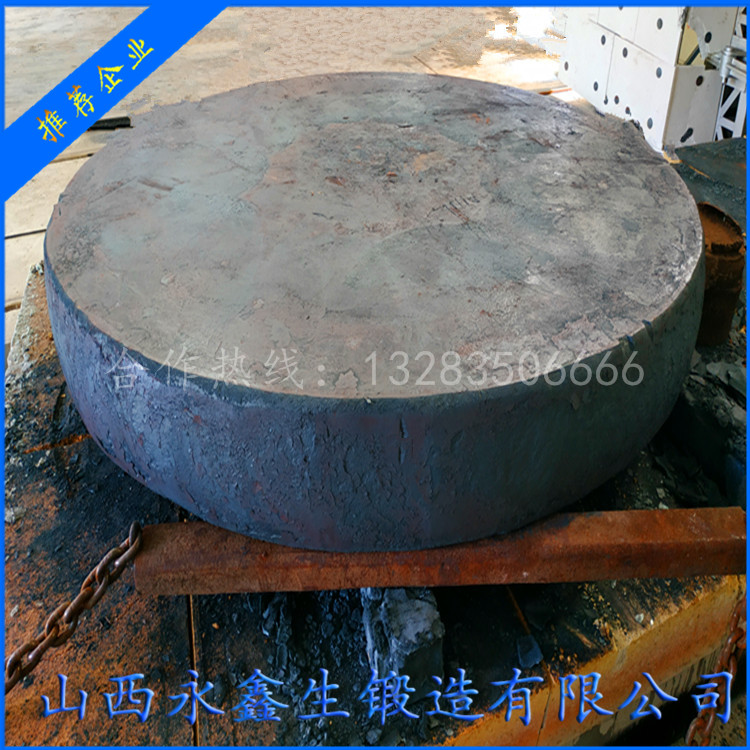 壓力容器管板鍛件