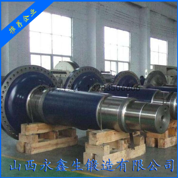 MD型風(fēng)電主軸鍛件