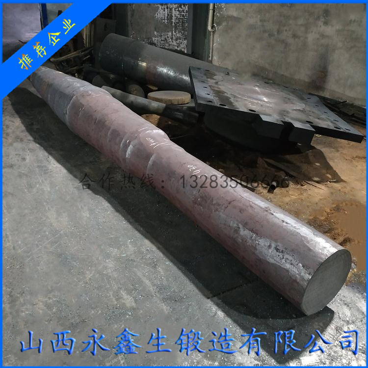 風(fēng)機(jī)軸鍛件