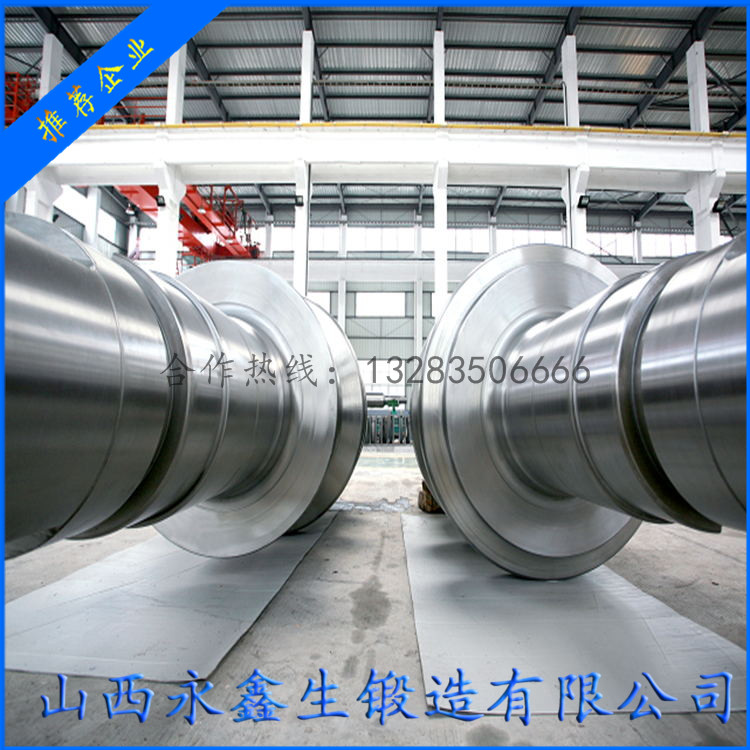 軋管機(jī)鍛件