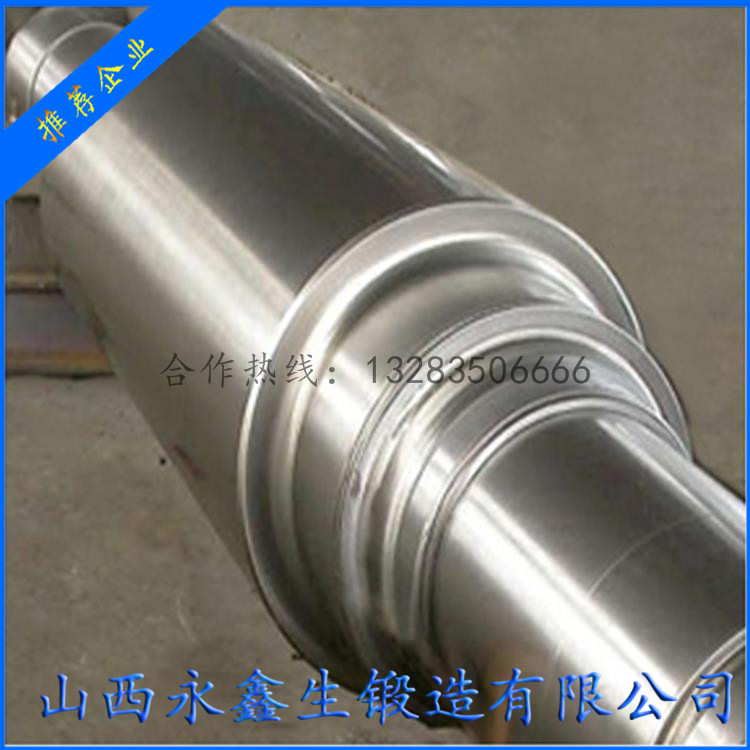周期軋管機(jī)鍛造軋輥鍛件