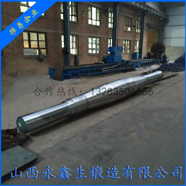 45鋼風機軸鍛件