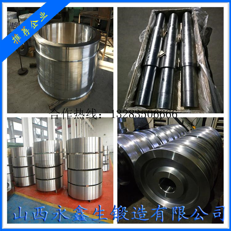 紡織機(jī)械鍛件