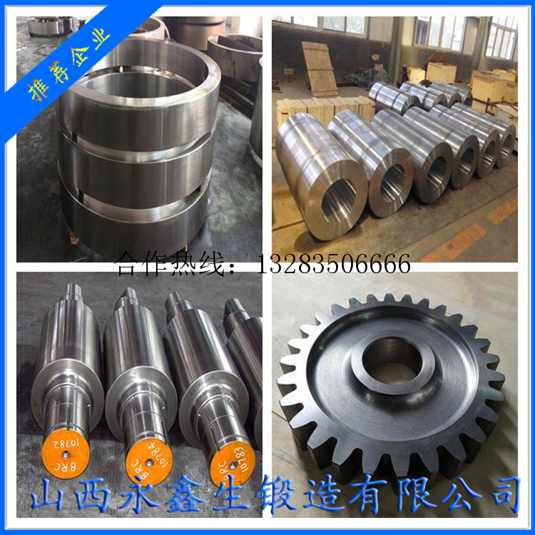 減速機齒輪鍛件