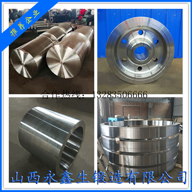 加工高鉻鋼復(fù)合鑄鋼鍛件