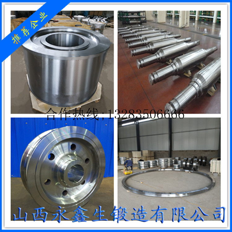 電機(jī)主軸鍛件