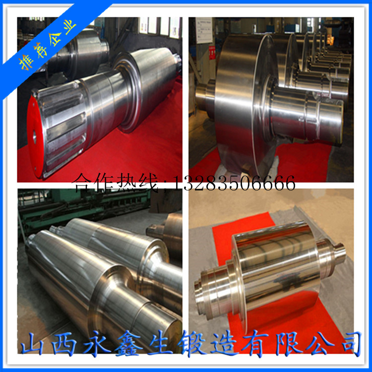 加工支撐輥鍛件