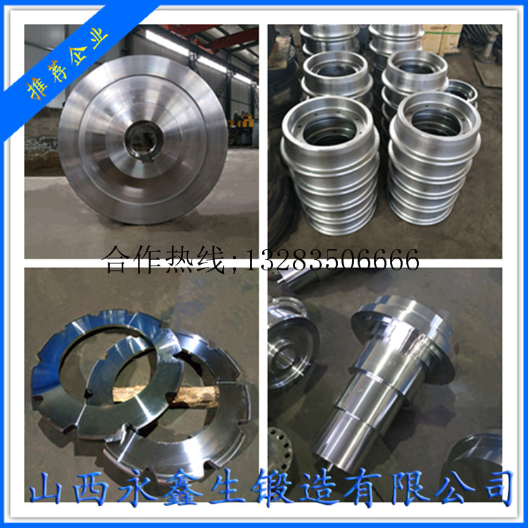 傳動側(cè)耳軸鍛件