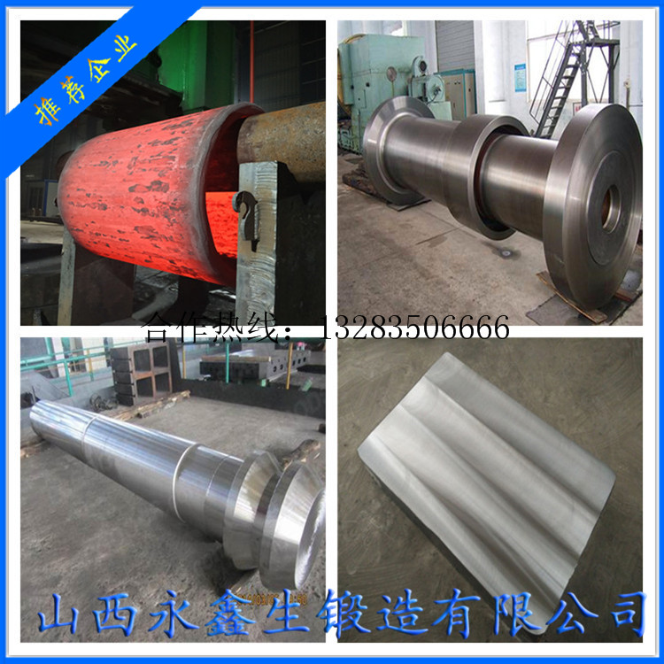 千絲機主軸鍛件