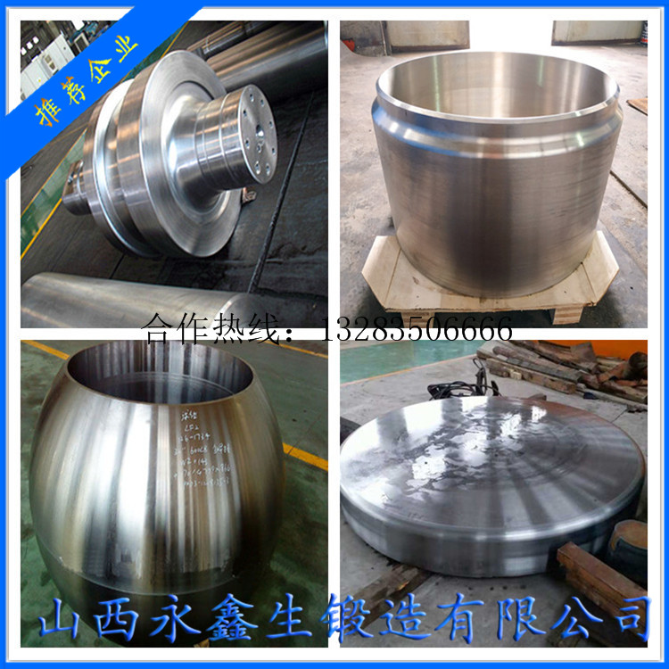 50CrNiMo 熱軋輥鍛件