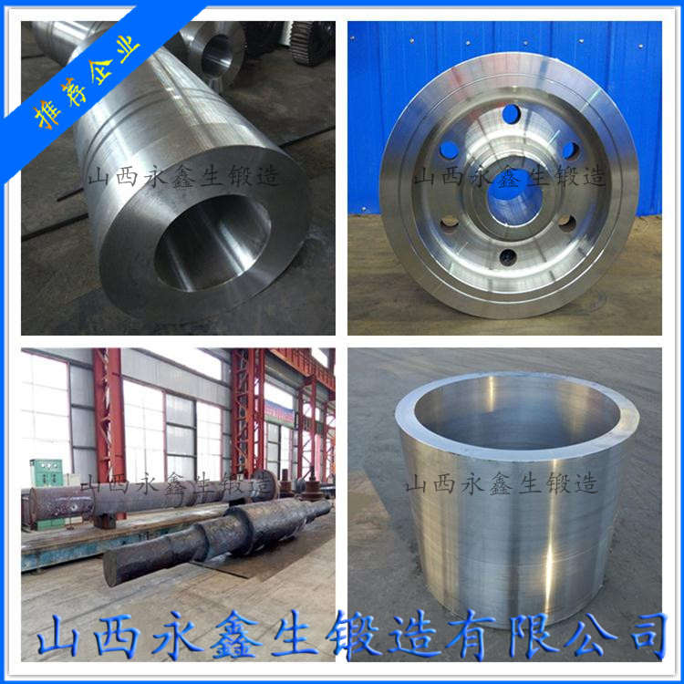 機上下聯(lián)軸器鍛件