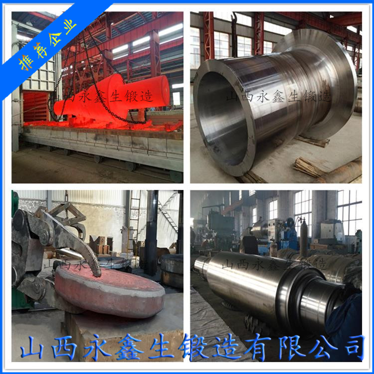 鍛造研磨機輥子軸