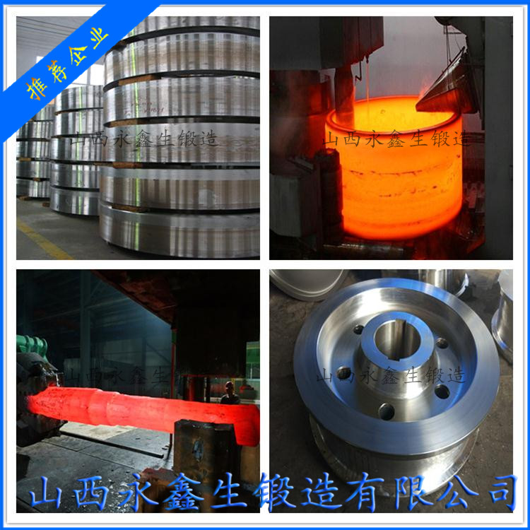 軋機(jī)上下聯(lián)軸器鍛件