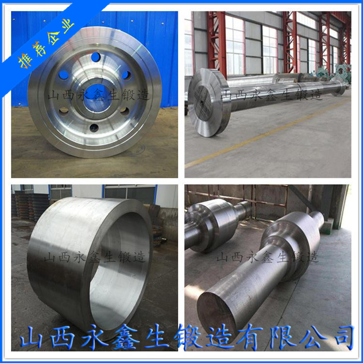 軋機(jī)42CrMo鍛件