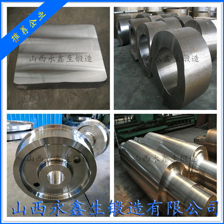 研磨機(jī)輥?zhàn)虞S鍛件