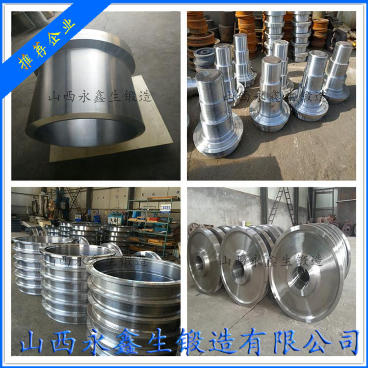 2CR13壓延輥鍛件