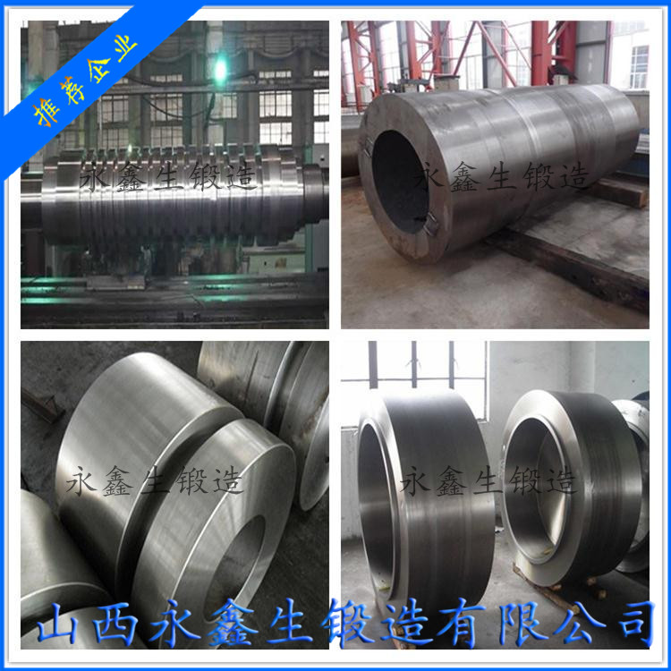 鍛造擠壓機(jī)外套鍛件