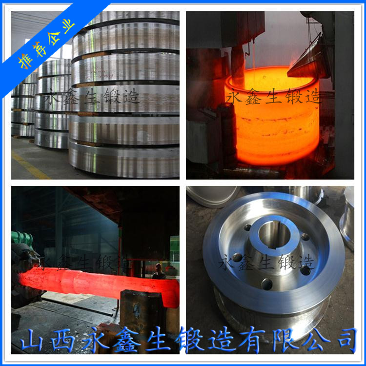 分離機(jī)械鍛件