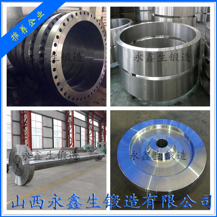 糖機(jī)聯(lián)軸節(jié)鍛件