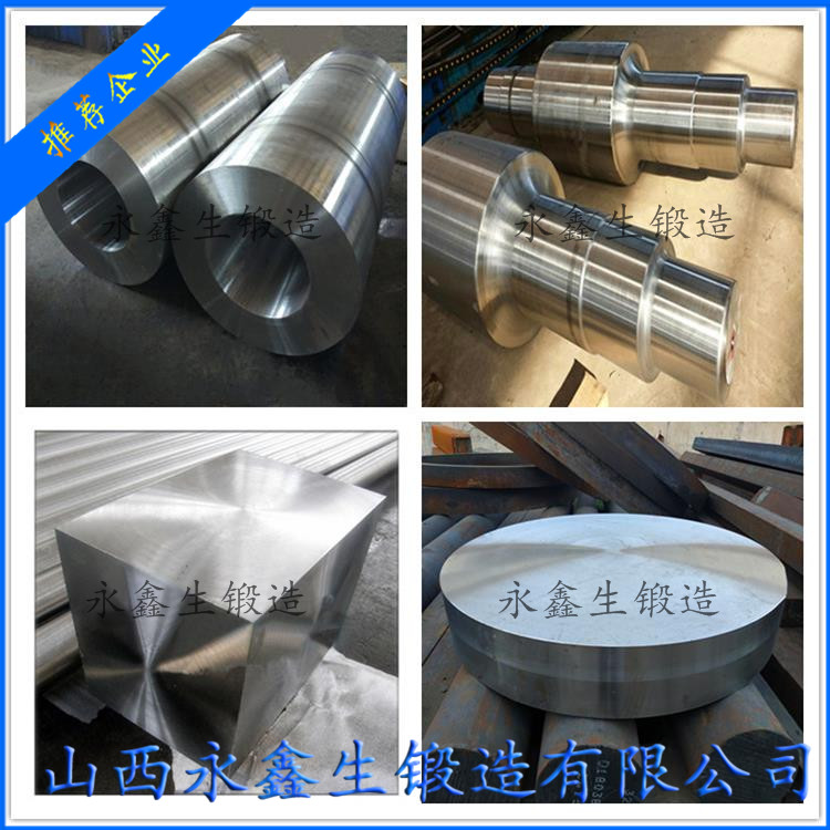 水輪機(jī)械下活塞鍛件