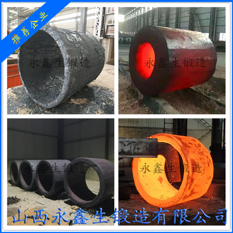 打樁機(jī)鉆頭鍛件