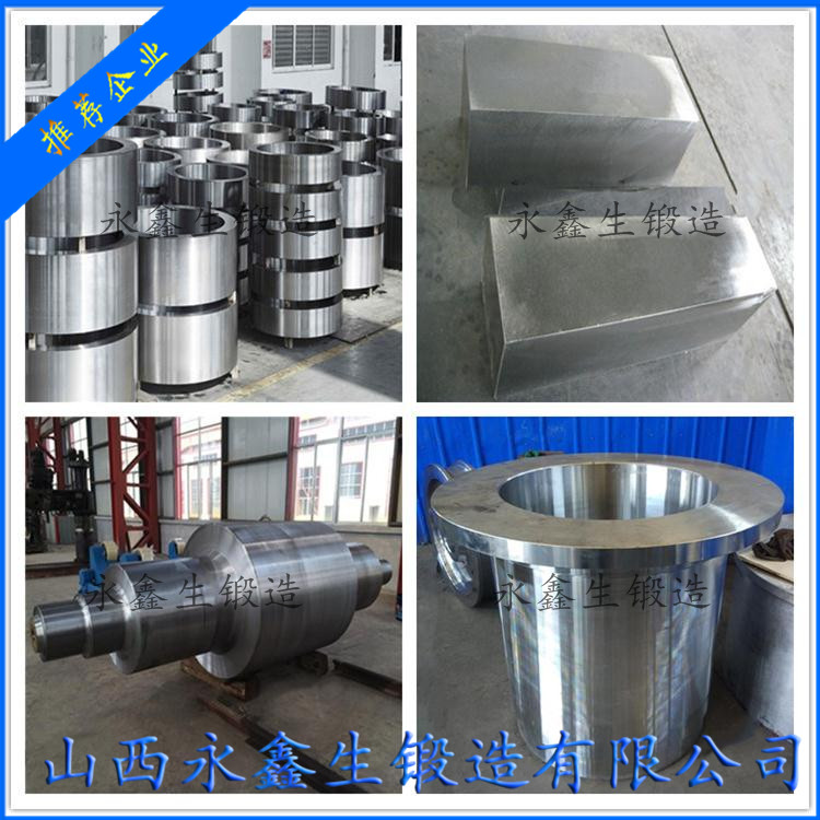 鍛造10Ni3MoVD鍛件