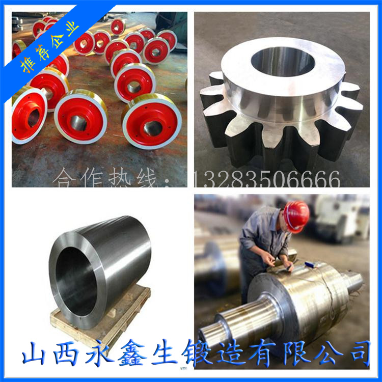 輥筒鍛造軋機(jī)