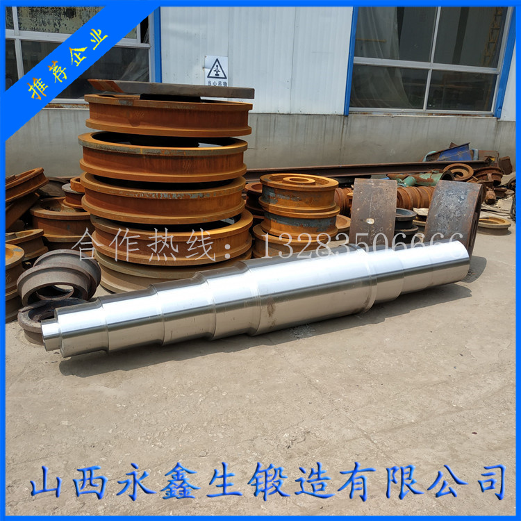磨尾循環(huán)風機主軸鍛件
