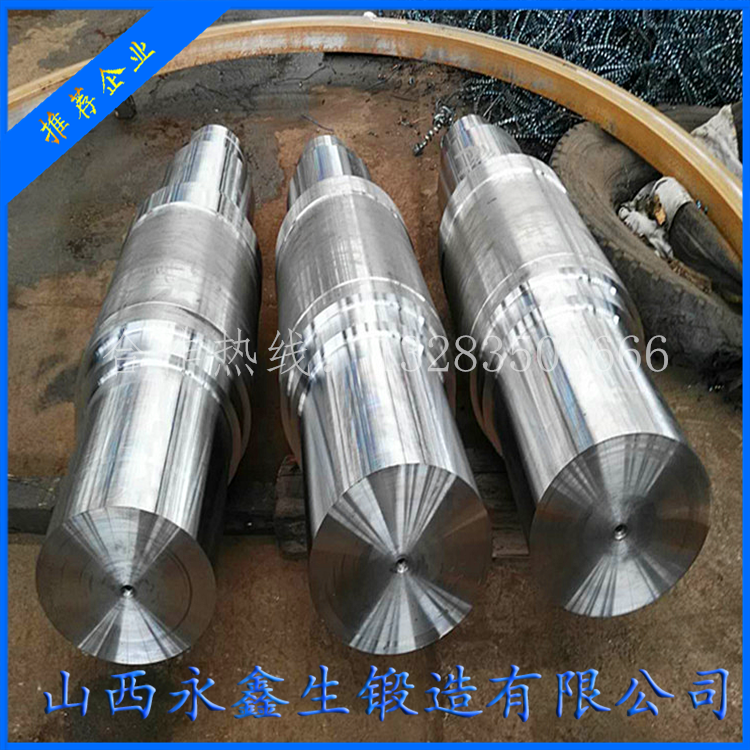 窯頭排風機主軸鍛件