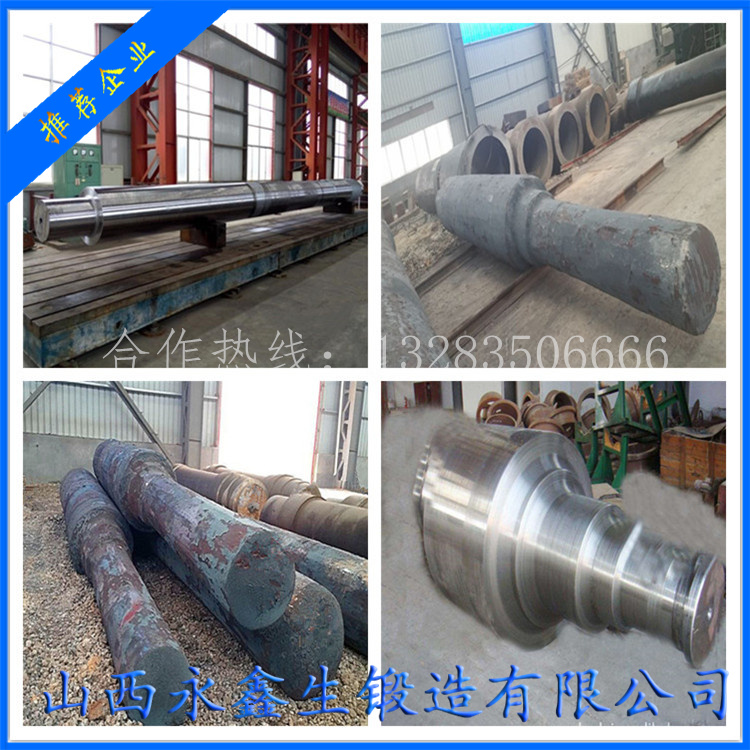 鍛造合金球鐵軋輥