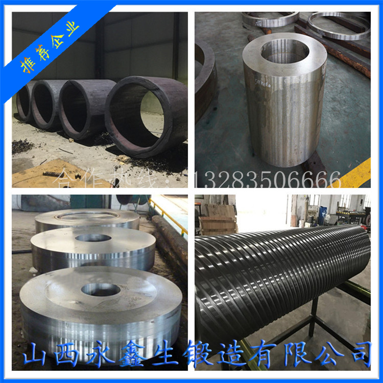 擠壓機(jī)模具配件鍛件