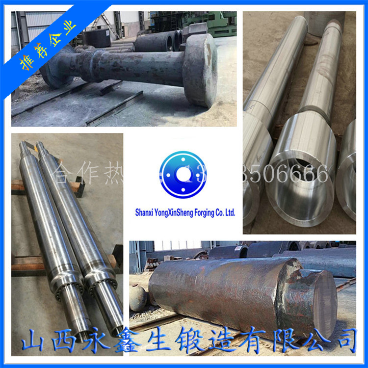 卷板機(jī)用壓延輥鍛件