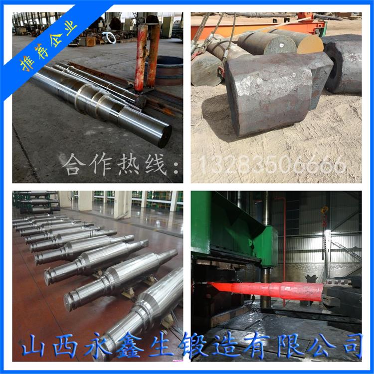 鍛造鼓風(fēng)機(jī)軸