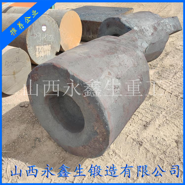 扁頭毛坯軸鍛件