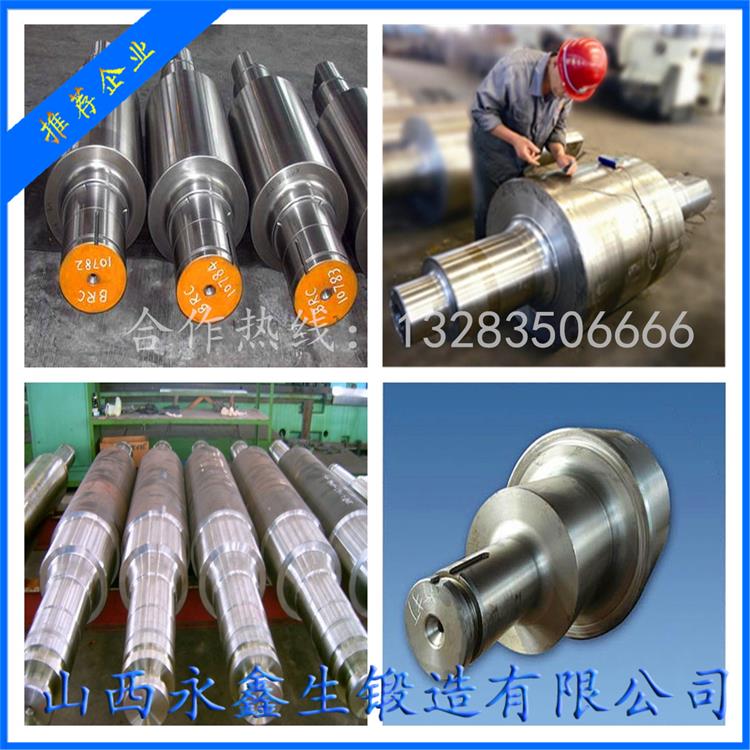軋機軋環(huán)鍛件