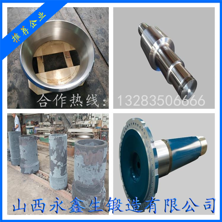 B861-2010鈦管鍛件