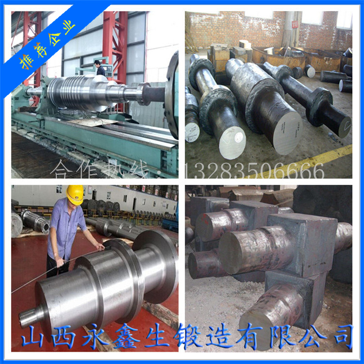 鼓風(fēng)機(jī)主軸鍛件