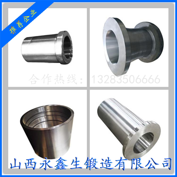 礦山設(shè)備鍛件