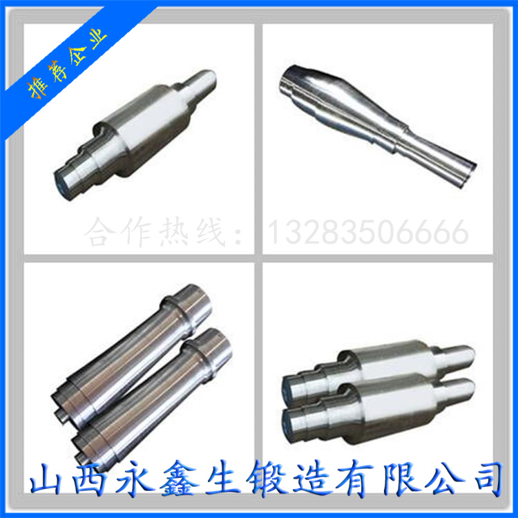 鍛造工程機(jī)械