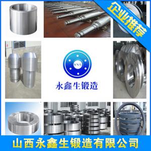 聯(lián)軸器鍛件