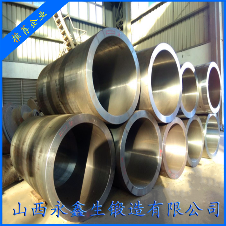 重質(zhì)油分離器鍛件