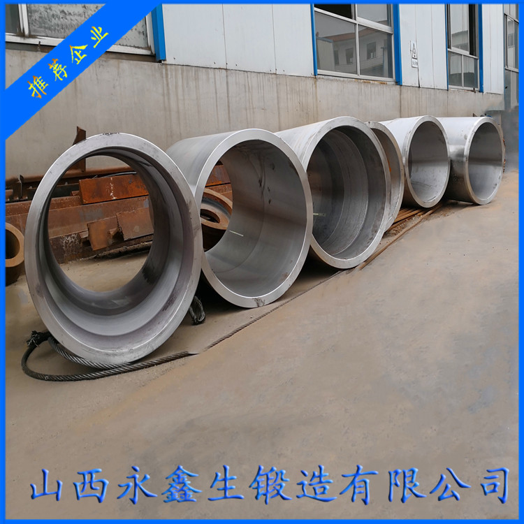 重質(zhì)油分離器補強管鍛造件