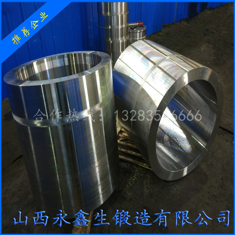 擴(kuò)口機(jī)鍛件