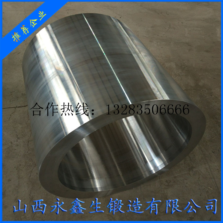 冶金工業(yè)回轉(zhuǎn)窯鍛件